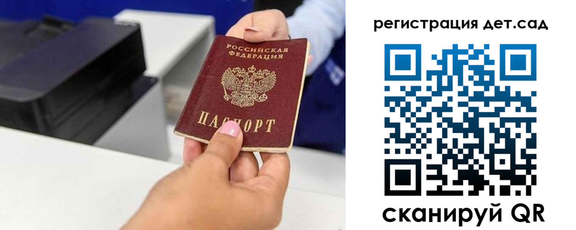 временная регистрация 2025 в Вуктыле